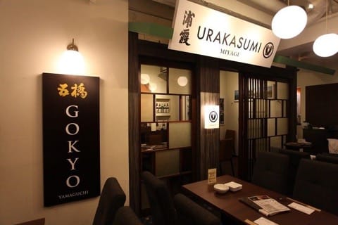 HIBIYA BAR