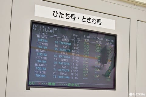 新幹線