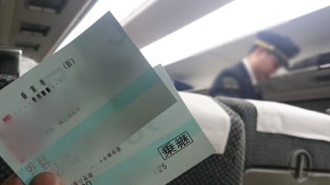 新幹線