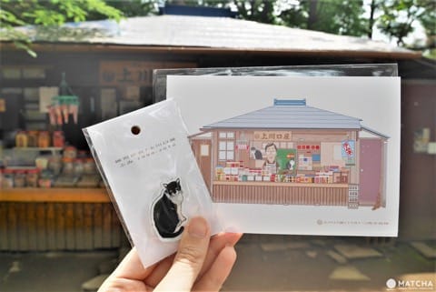 おみやげ