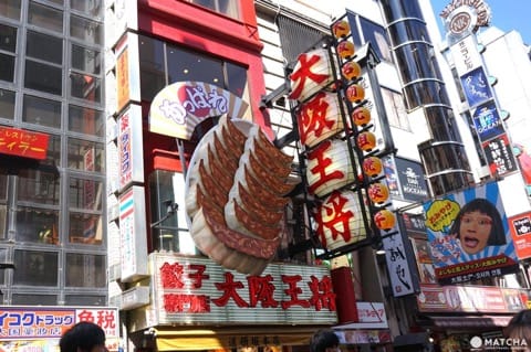 Top 5 Local Delicacies To Eat When In Dotonbori, Osaka