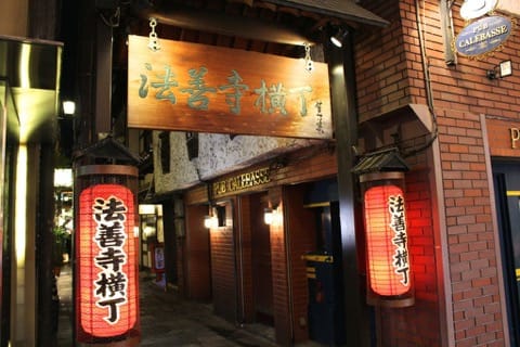 法善寺横丁夜