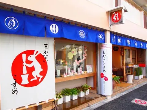 神楽阪