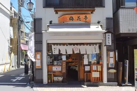 神楽阪