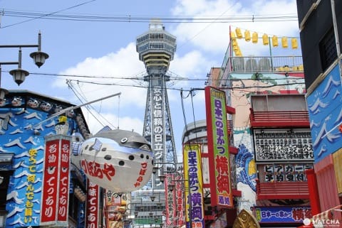 大阪住宿