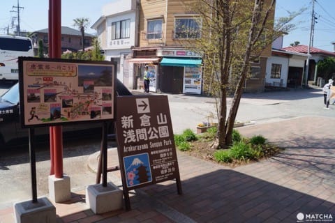 下吉田駅 看板