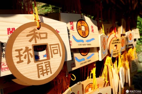 和铜圣神社