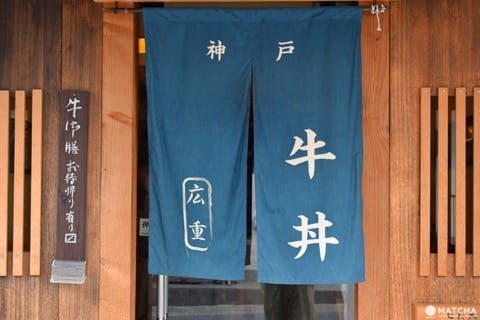 Gyu-don