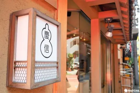 10年使える良品を探しに。浅草「柴田慶信商店」で買う生活道具 - 日本