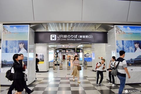 梅田
