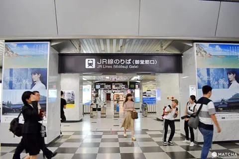 梅田