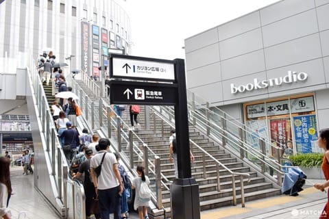 梅田