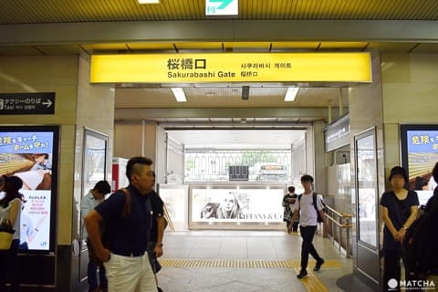 梅田