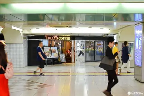梅田