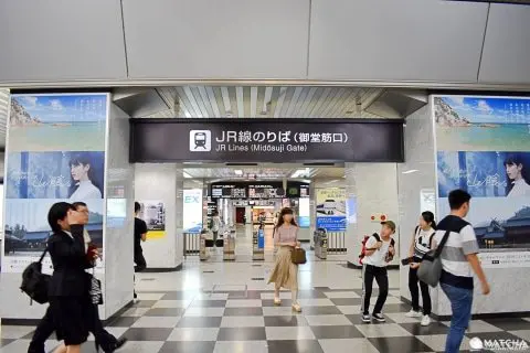 梅田