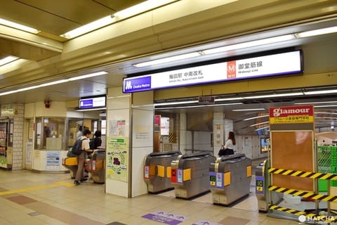 梅田