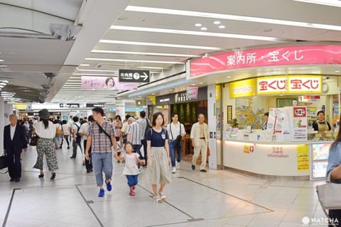 梅田