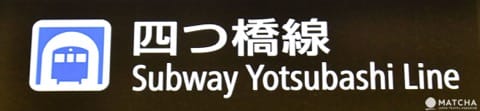 梅田