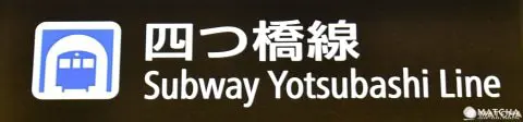 梅田