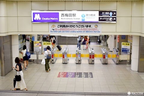 梅田