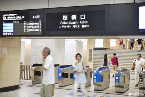 梅田