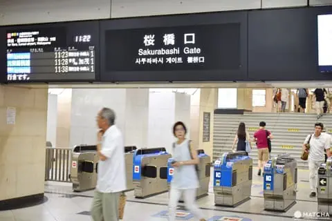 梅田