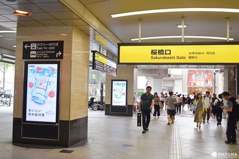梅田