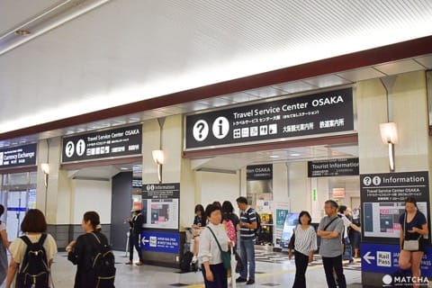 梅田