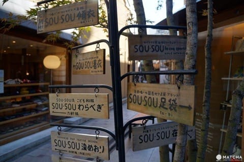 sousou