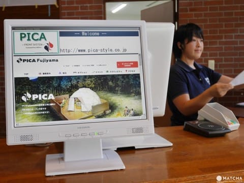 PICA Fujiyama