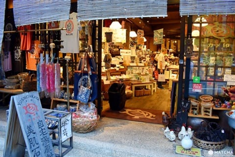 吉高屋