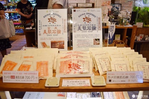 吉高屋