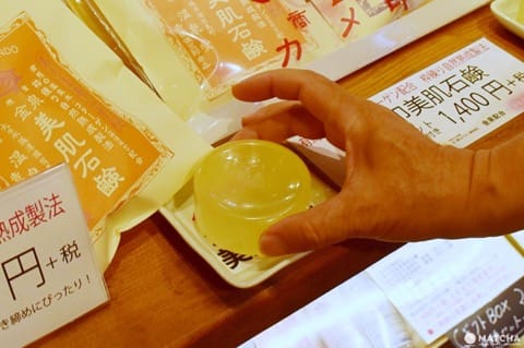 吉高屋