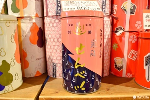 吉高屋