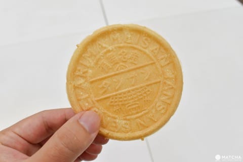 吉高屋