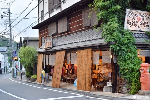 吉高屋