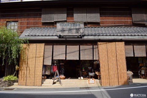 吉高屋