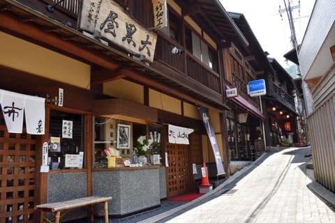 有馬カフェ