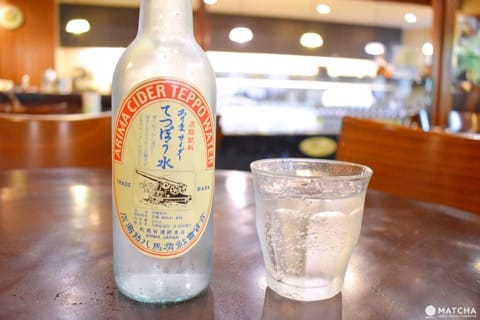 有馬カフェ