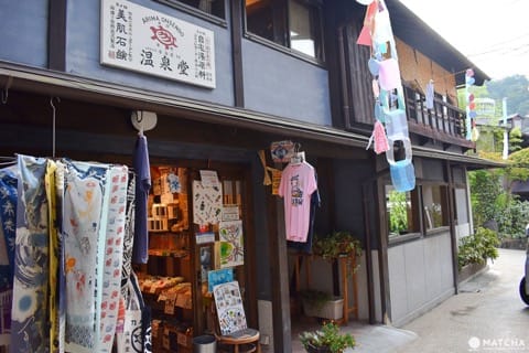 有馬カフェ