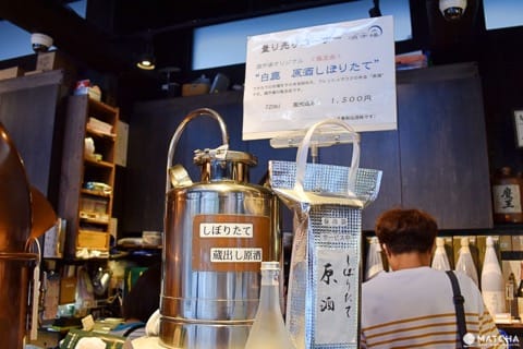 酒市場