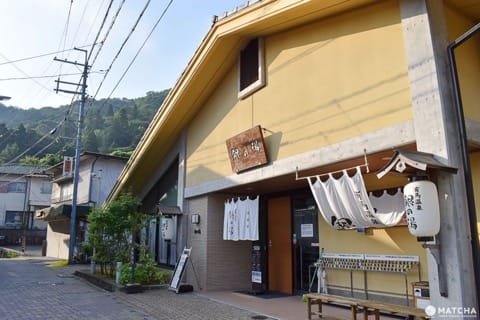 有馬日帰り湯