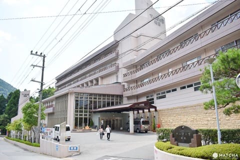 有馬日帰り湯