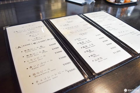 酒市場