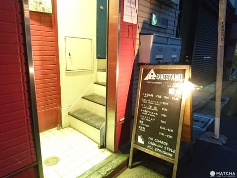 【涩谷】用红酒杯干杯的日本酒!个性清酒立饮酒吧