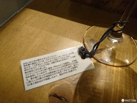 【涩谷】用红酒杯干杯的日本酒!个性清酒立饮酒吧