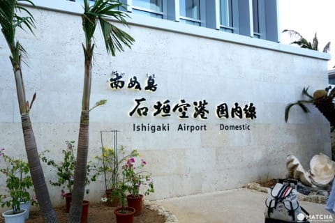 竹富岛观光行程:简介、交通、观光活动5选