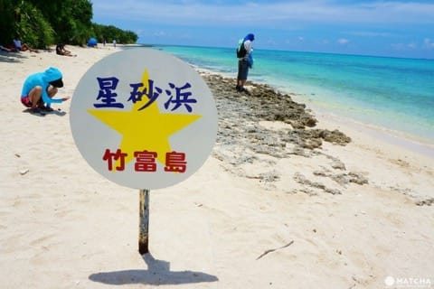 竹富岛观光行程:简介、交通、观光活动5选