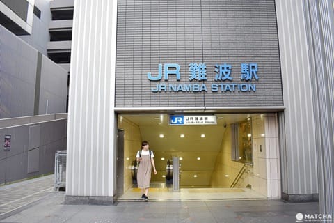 なんば