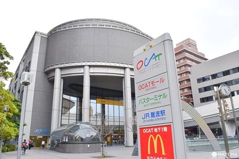 なんば